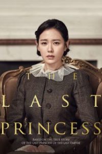 The Last Princess