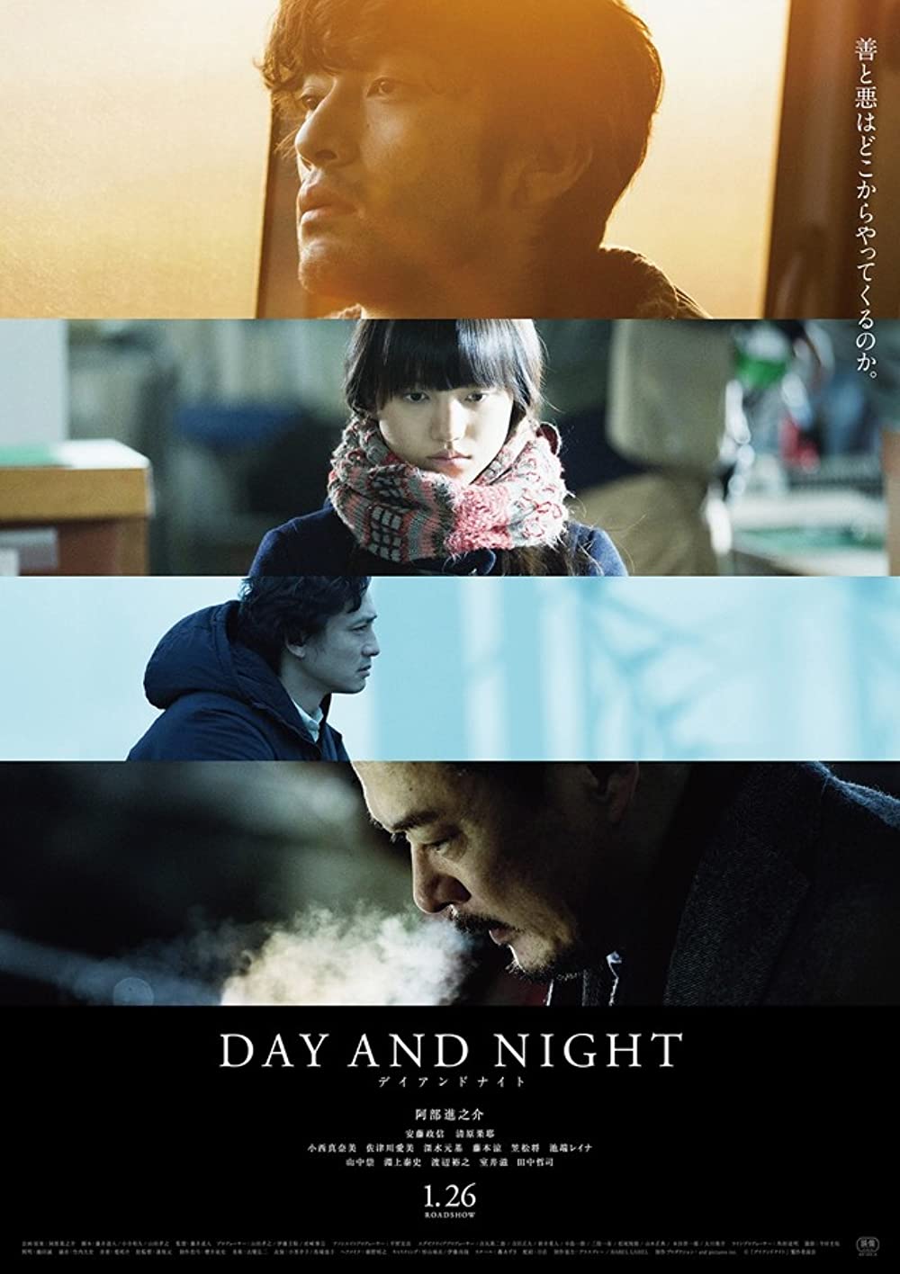 Nonton Day and Night 2019 Sub Indo