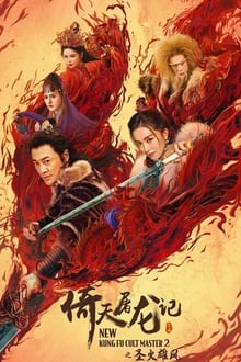 Nonton New Kung Fu Cult Master 2 2022 Sub Indo