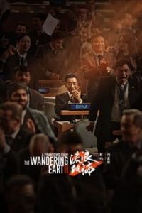 The Wandering Earth II