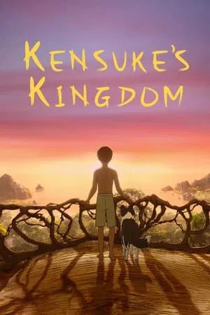 Kensuke’s Kingdom