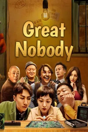 Great Nobody