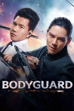 Bodyguard 3