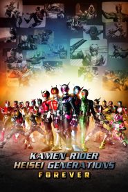 Kamen Rider Heisei