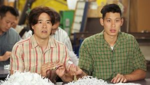 Fresh Off the Boat: 2×4